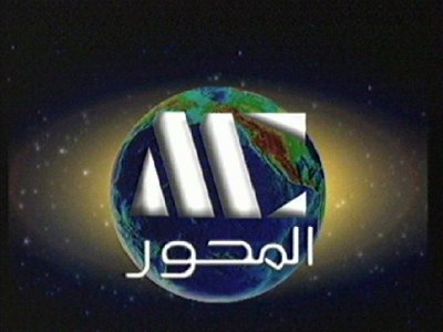 Al Mehwer TV (Nilesat 201 - 7.0°W)