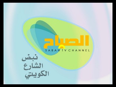 Al Sabah TV (Nilesat 201 - 7.0°W)