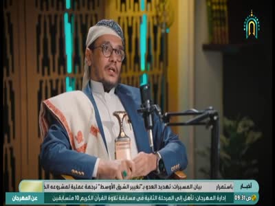 Al Mawlid HD